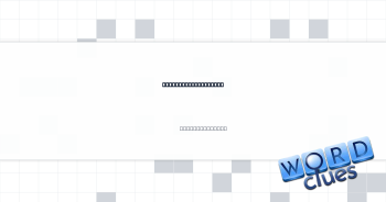 Photoshop developer Crossword Clue