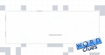 Physical stature Crossword Clue