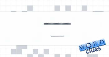 Physician's degrees, for short Crossword Clue
