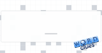 Piano or bike part Crossword Clue