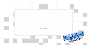 Piano part Crossword Clue