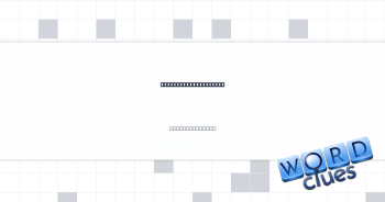 Pic next to a handle Crossword Clue