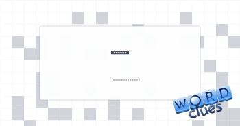 Pic taker Crossword Clue