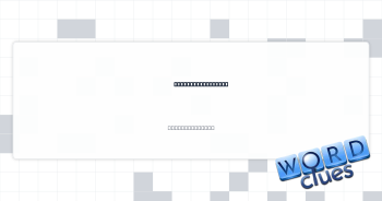 Pick up the check Crossword Clue