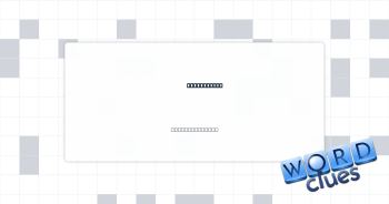 Picturesque Crossword Clue