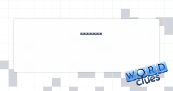 Piece of bread? Crossword Clue