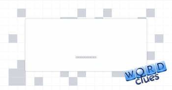 Piece of ice Crossword Clue