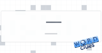 Piece of latex PPE Crossword Clue