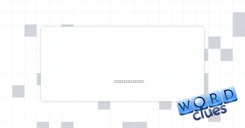 Piercing Crossword Clue
