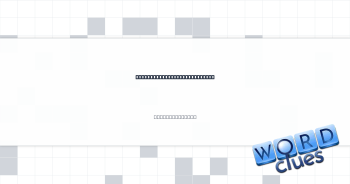 Pig runs away, seeing snake Crossword Clue