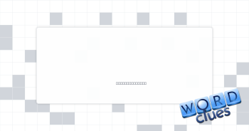 Pig's schnoz Crossword Clue