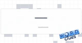 Pillager's plunder Crossword Clue