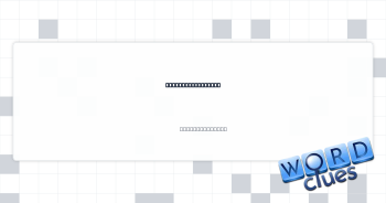 Pilot's expertise Crossword Clue