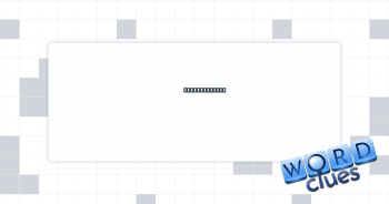 PIN requester Crossword Clue