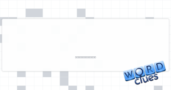 Pine for something Crossword Clue