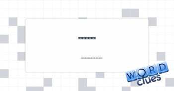 Pink-slipped Crossword Clue