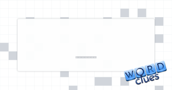 Pinta supplier Crossword Clue