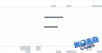 Pioneering independent filmmaker Lupino Crossword Clue