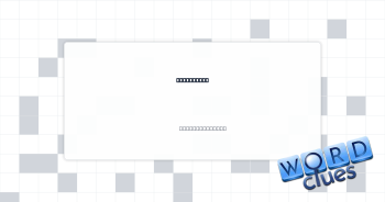 Pip or pit Crossword Clue