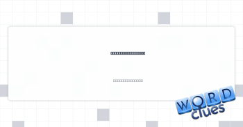 Pip ranked player Crossword Clue