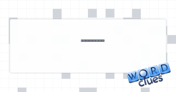 Pipeline liquid? Crossword Clue
