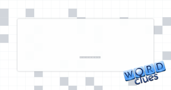 Pippin or Puck Crossword Clue
