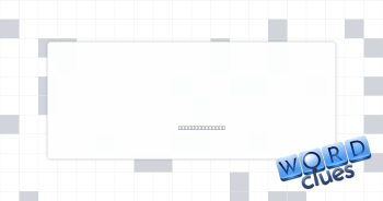 Pisa farewell Crossword Clue