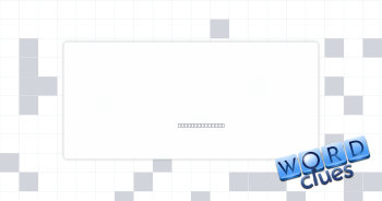 “— pity!” Crossword Clue