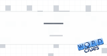 Place for a flower box Crossword Clue