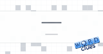 Place for a merit badge Crossword Clue