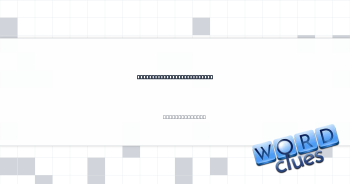 Place for some nonstarters Crossword Clue