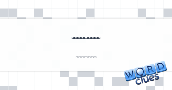 Place to make offers Crossword Clue