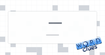 Place to put in Crossword Clue