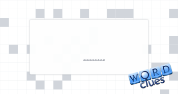Plagiarised Crossword Clue