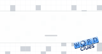 Plain — (easy to see) Crossword Clue