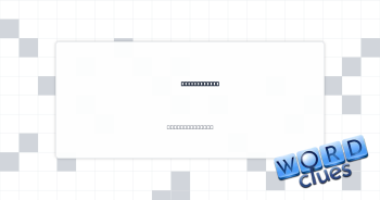Plane domain Crossword Clue