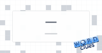 Plane tracker Crossword Clue