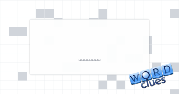 Plane trip Crossword Clue