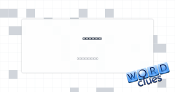 Planned (out) Crossword Clue