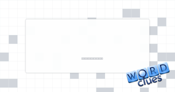 Plant tissue Crossword Clue