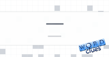 Plant's buried part Crossword Clue