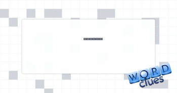 Plastic patch Crossword Clue