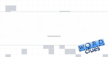 Platform for a musical Crossword Clue
