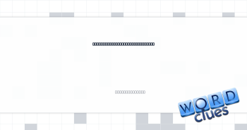 Platform for Street Fighter II and Mario Paint, informally Crossword Clue