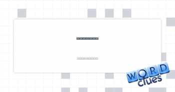 Platinum record Crossword Clue