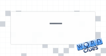 Play on repeat Crossword Clue