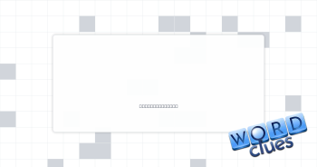 Play part Crossword Clue