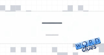 Plays (with), as an app Crossword Clue
