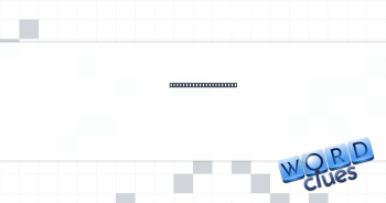 Plea for authenticity Crossword Clue