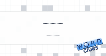 Pleasing part of a song Crossword Clue